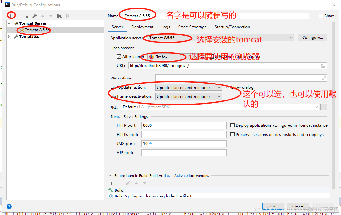 springcloud maven分开打包 spring+maven_xml_08