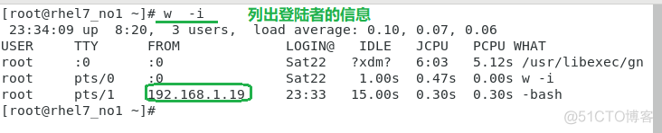 redis linux 防火墙放行 linux防火墙策略_firewall_16