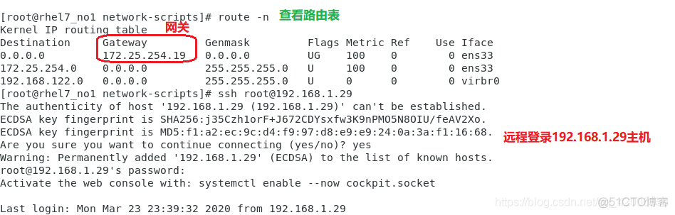 redis linux 防火墙放行 linux防火墙策略_firewall_30