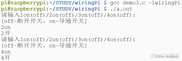 python 通过继电器控制 python控制继电器模块_c语言_07