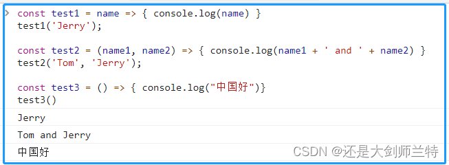 javascript代码 箭头函数 js箭头函数格式_javascript代码 箭头函数_02