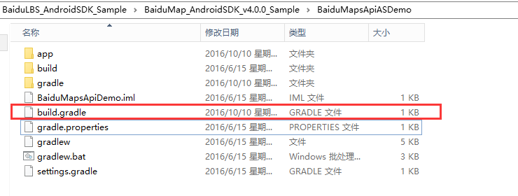 android mapbox sdk集成 android studio map_百度SDK_04