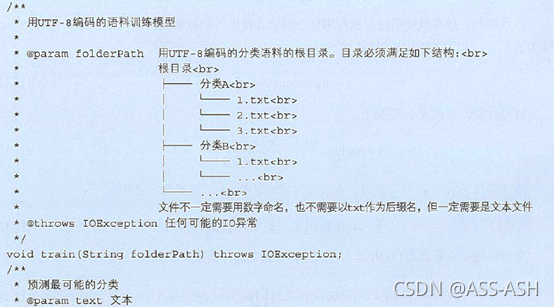 文本分类textcnn 文本分类是什么_深度学习_14