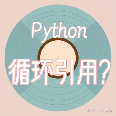 为什么用Pythonc盘会减少 python内存消耗为什么那么大_1709 ltsb 内存占用_05