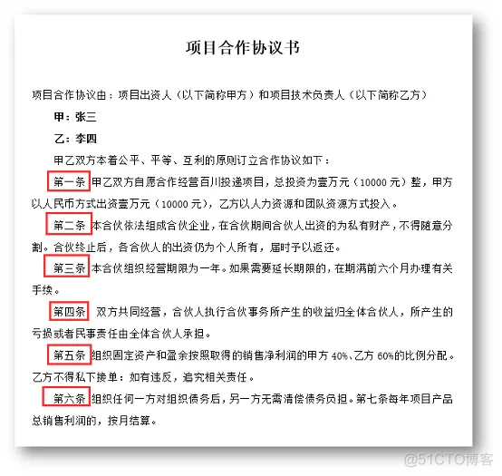 如何对word文件进行批量处理 批量处理word文档格式_如何对word文件进行批量处理