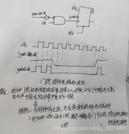 毛坯房bios怎么优化功耗 毛坯房bios怎么优化功耗低_低功耗_02