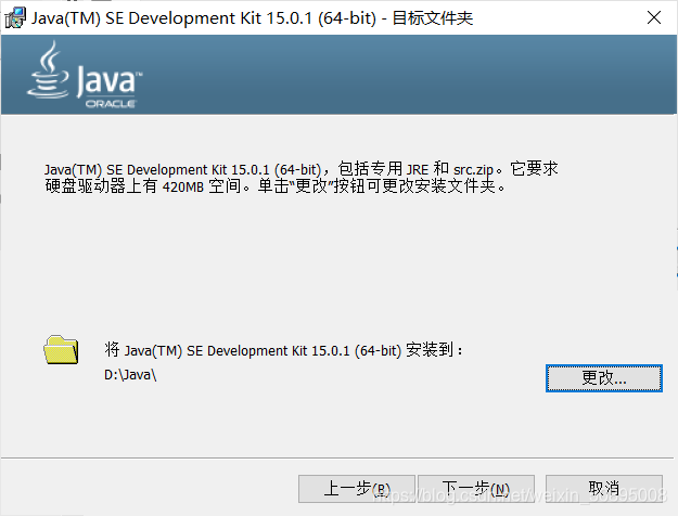 yum安装java设置环境变量 java如何安装环境变量_java_03