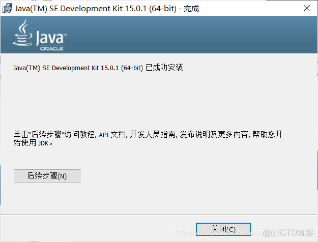 yum安装java设置环境变量 java如何安装环境变量_java_04