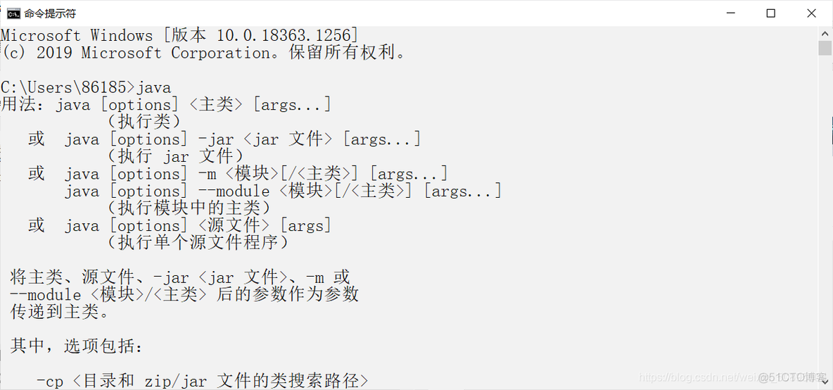 yum安装java设置环境变量 java如何安装环境变量_系统设置_19