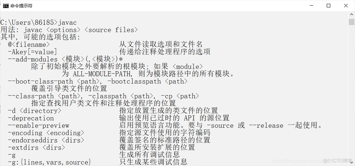 yum安装java设置环境变量 java如何安装环境变量_系统设置_21