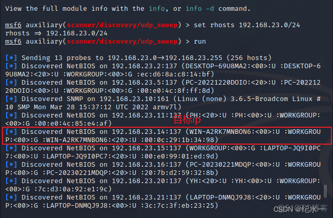 msf利用redis msf利用的模块名_Windows_04