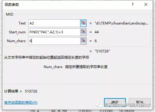 java JSONArray剔除最后几条 jsonarray截取前几个_字符串_04