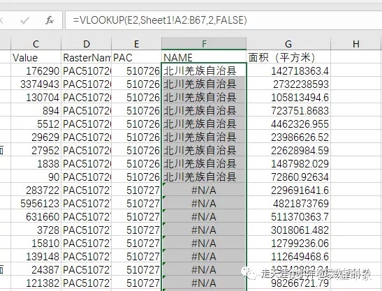 java JSONArray剔除最后几条 jsonarray截取前几个_字符串_10