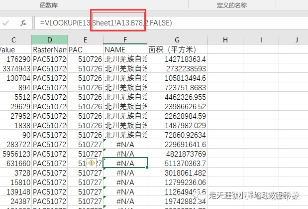 java JSONArray剔除最后几条 jsonarray截取前几个_字符串_11