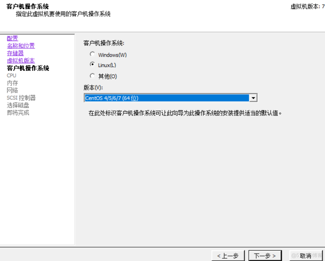 esxi配置主机群集 esxi主机命令_linux_27