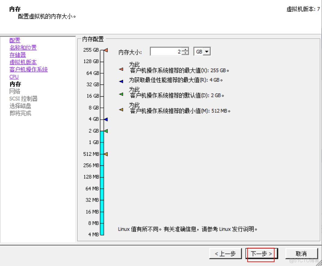 esxi配置主机群集 esxi主机命令_虚拟化_29