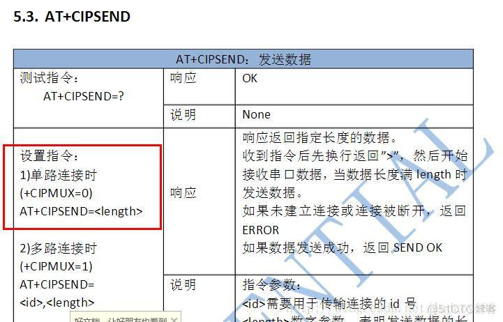 esp8266连接服务器教程 esp8266连接不上服务器_通信_16