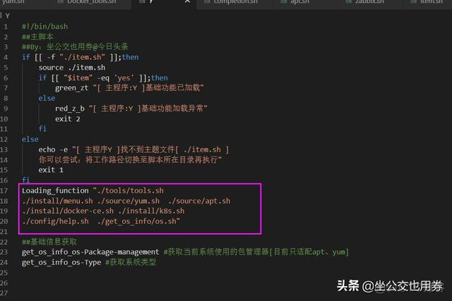 docker 已经存在的容器修改端口映射 docker端口映射删除_主文件_08