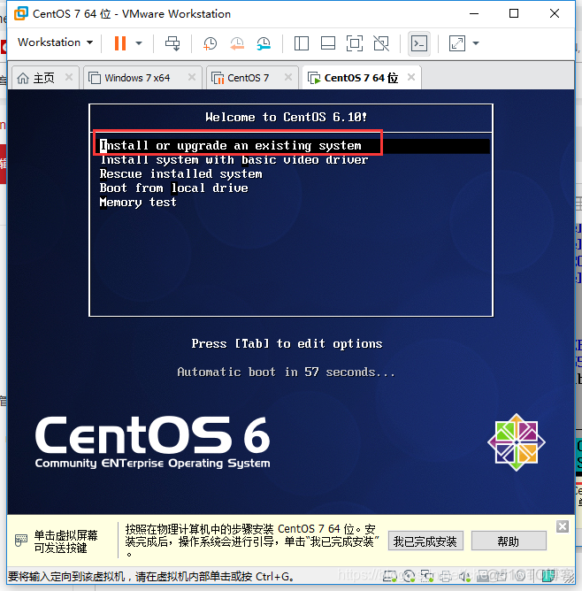 centos7虚拟机鼠标进不去 虚拟机装centos鼠标不能用_VMware_14