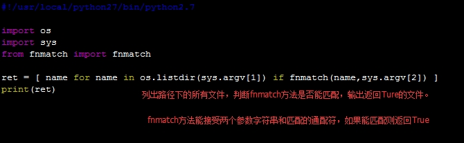 apifox python脚本 常用python脚本_正则表达式_02