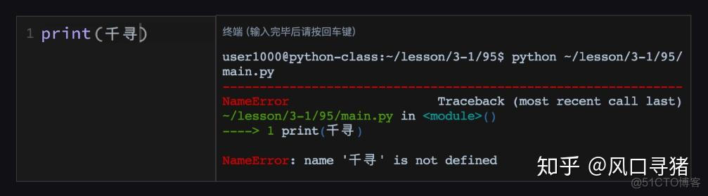 Python的print 输出行太长时自动换行 python print换行输出变量_python 打印换行_05