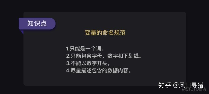 Python的print 输出行太长时自动换行 python print换行输出变量_python删去数据框的第一行怎么弄_24