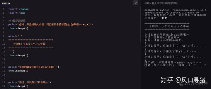 Python的print 输出行太长时自动换行 python print换行输出变量_Python_28