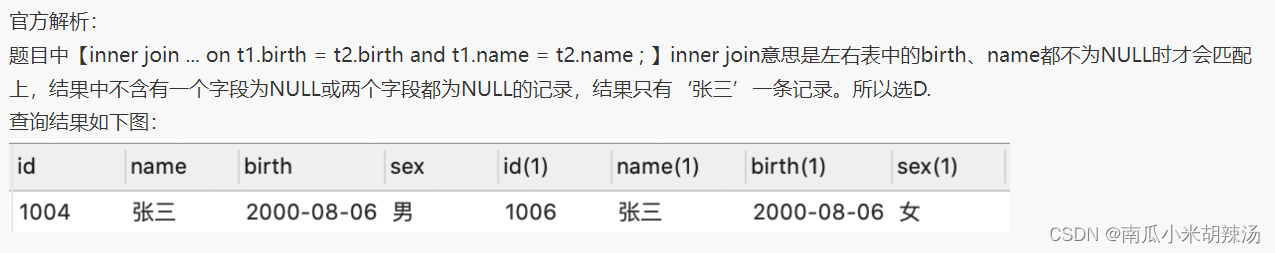 MySQL关系代数 选择和投影一起使用 mysql关系代数例题_mysql