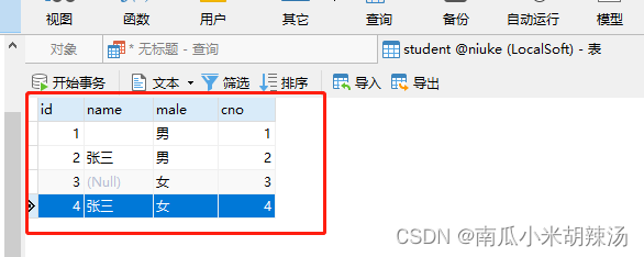 MySQL关系代数 选择和投影一起使用 mysql关系代数例题_数据库_03