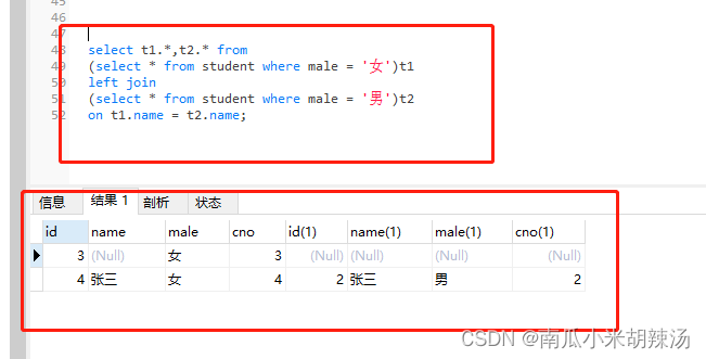 MySQL关系代数 选择和投影一起使用 mysql关系代数例题_数据_04