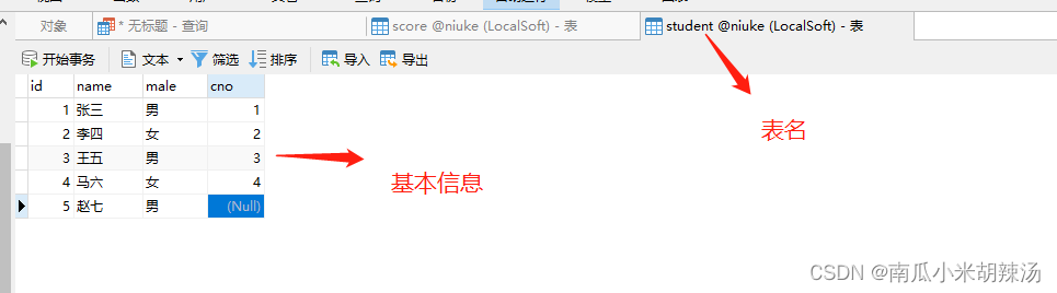 MySQL关系代数 选择和投影一起使用 mysql关系代数例题_MySQL关系代数 选择和投影一起使用_07