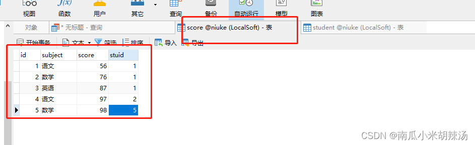 MySQL关系代数 选择和投影一起使用 mysql关系代数例题_mysql_08