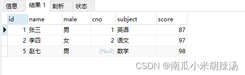 MySQL关系代数 选择和投影一起使用 mysql关系代数例题_数据库_09