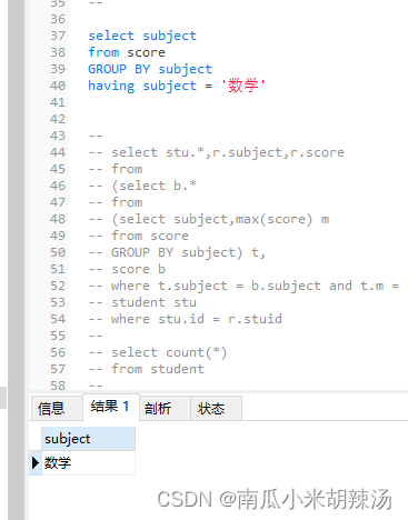 MySQL关系代数 选择和投影一起使用 mysql关系代数例题_MySQL关系代数 选择和投影一起使用_11