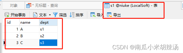 MySQL关系代数 选择和投影一起使用 mysql关系代数例题_mysql_17