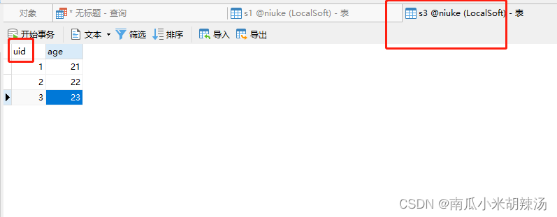 MySQL关系代数 选择和投影一起使用 mysql关系代数例题_MySQL关系代数 选择和投影一起使用_20