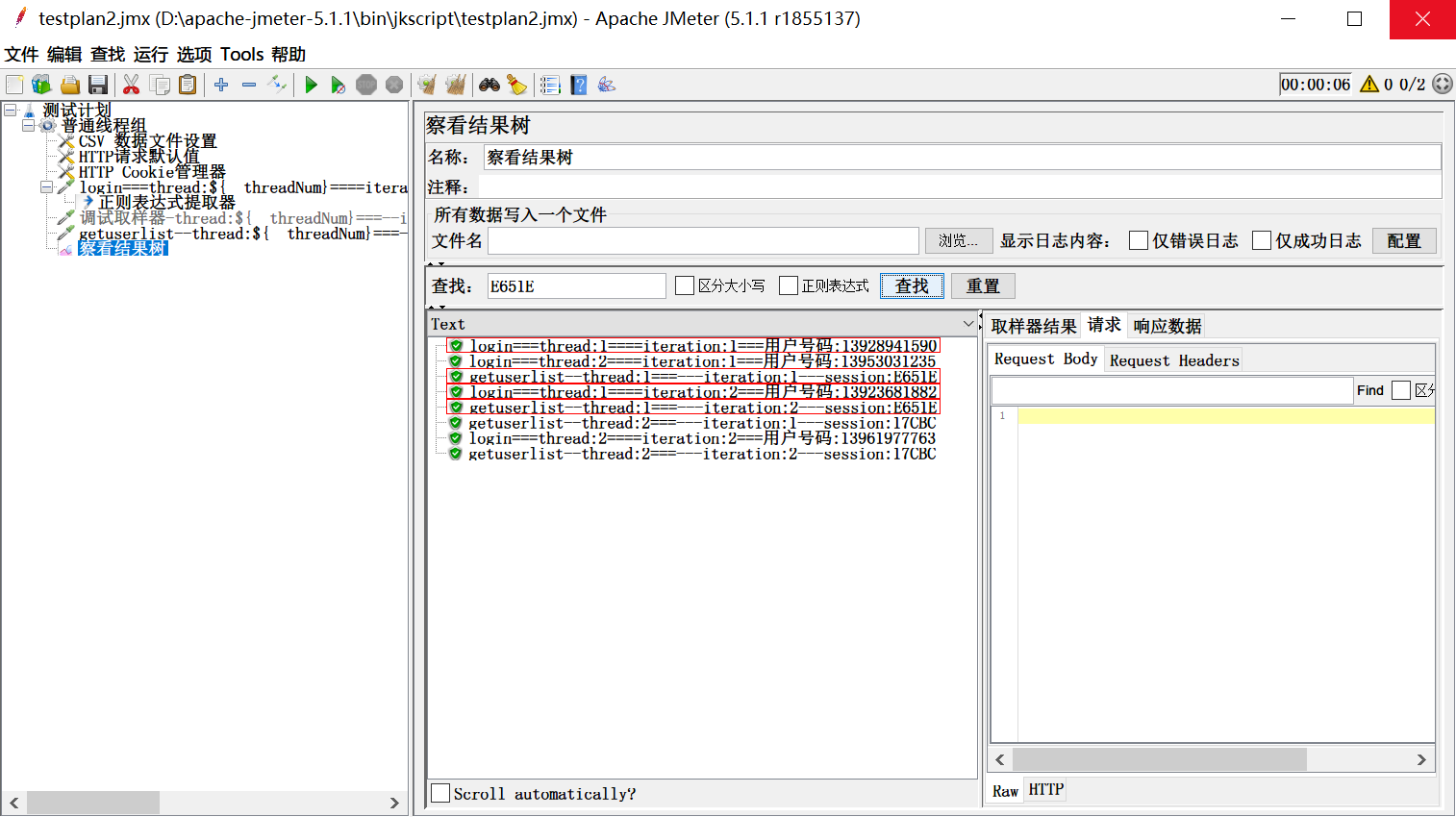 Java版本与jmeter jmeter哪个版本比较稳定_软件测试_03