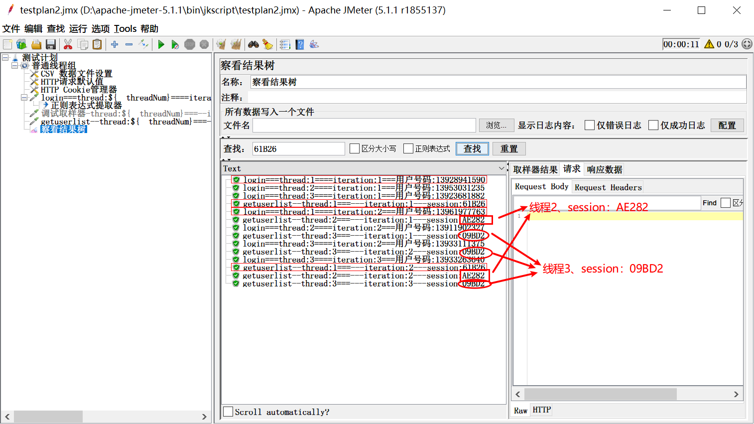 Java版本与jmeter jmeter哪个版本比较稳定_软件测试_05