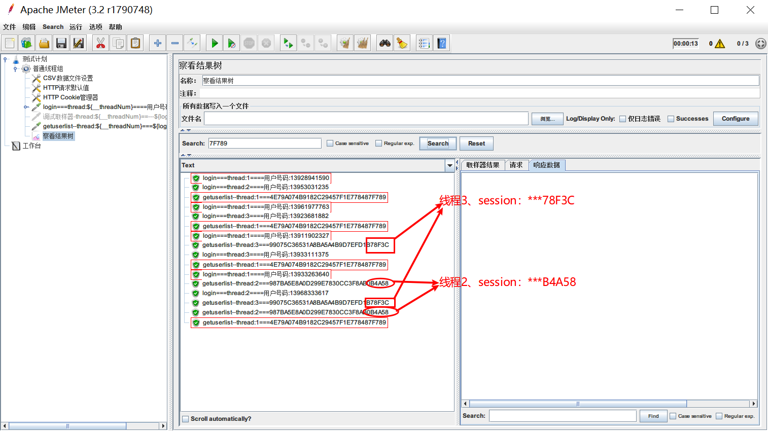 Java版本与jmeter jmeter哪个版本比较稳定_软件测试_06