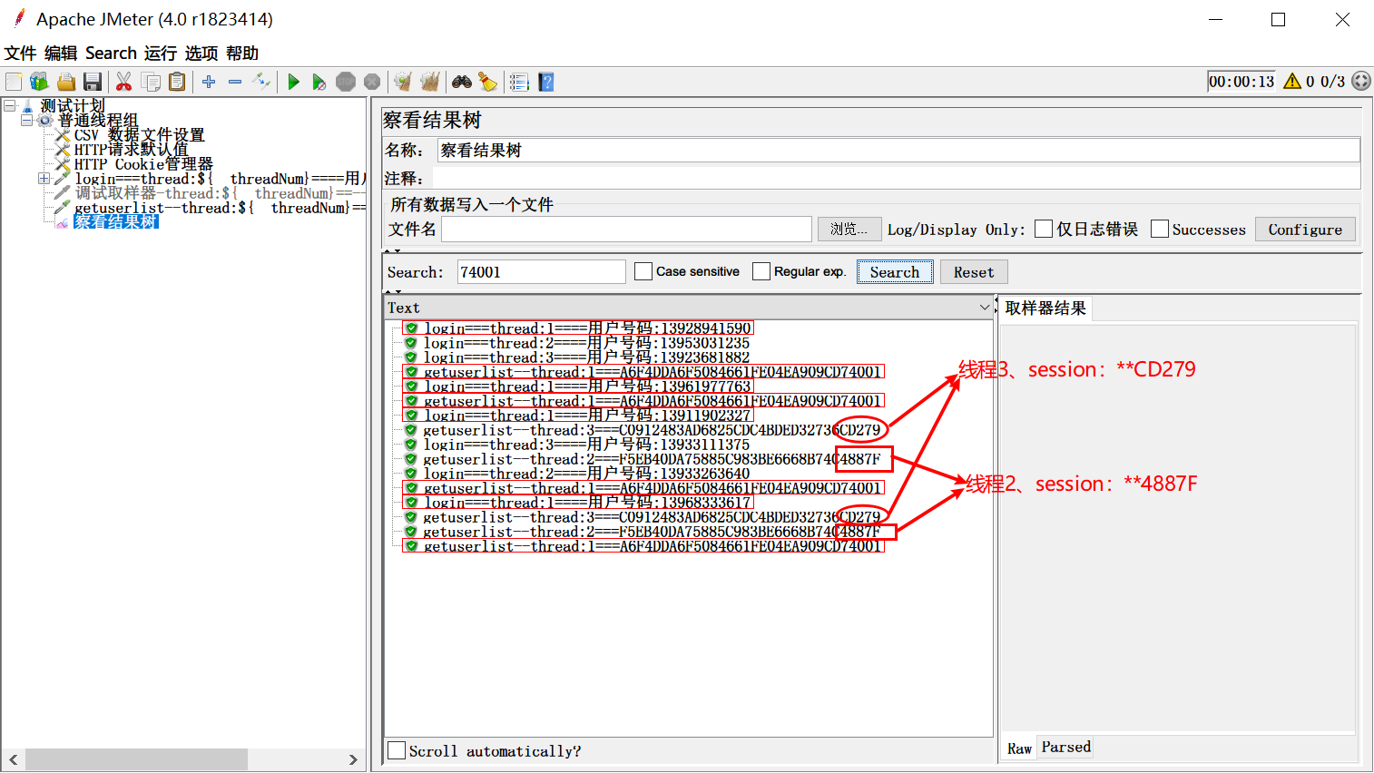 Java版本与jmeter jmeter哪个版本比较稳定_软件测试_07