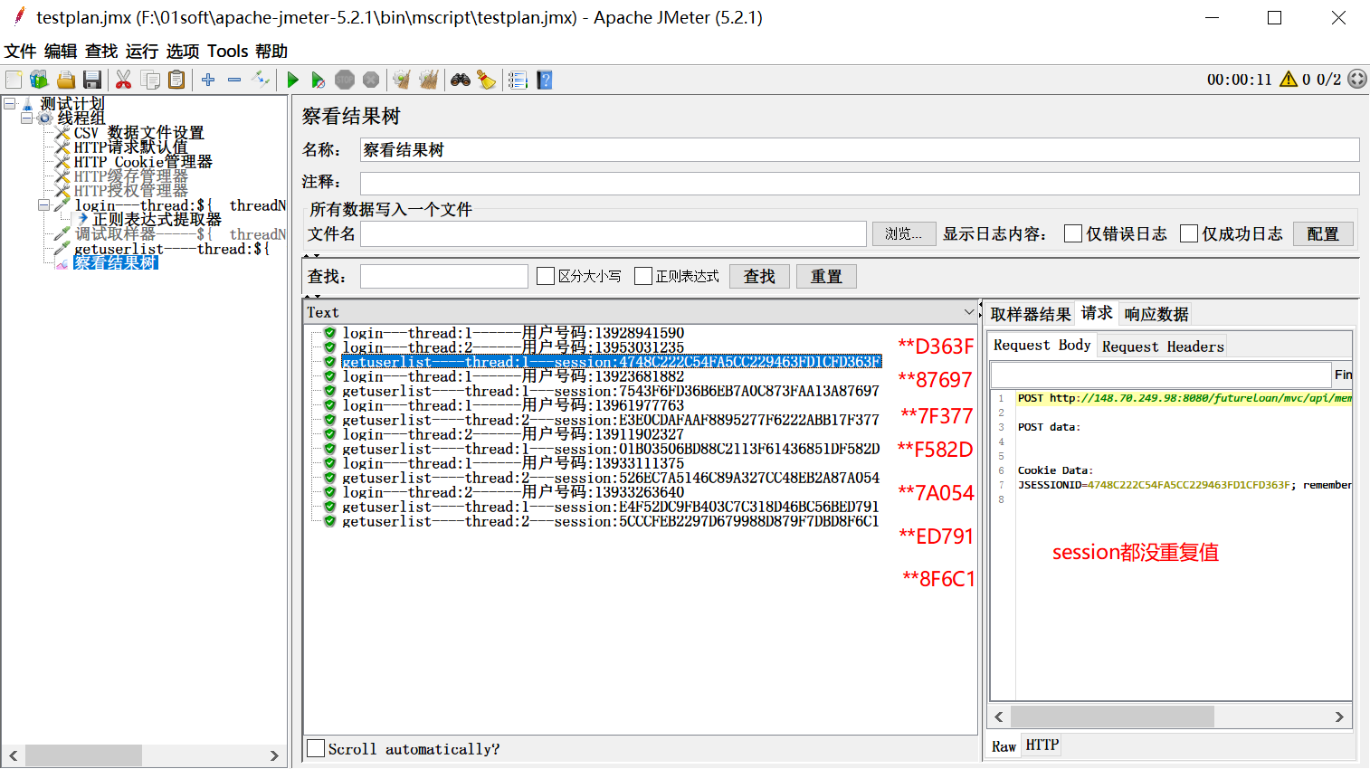 Java版本与jmeter jmeter哪个版本比较稳定_软件测试_11