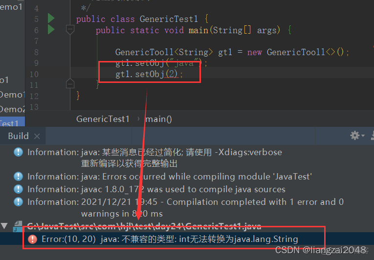 Java 泛型 K V U java 泛型嵌套_java_10