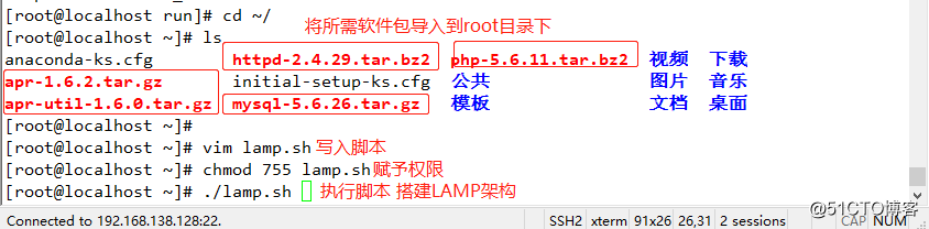 EMMC读取速率 emmc存储读写速度_mysql_08