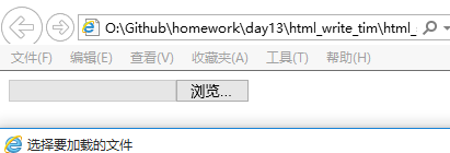 写好的HTML在python打开看不到图片 python中html_爬虫_18