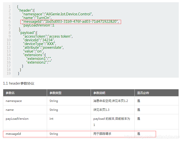 香橙派 android 编译源码 香橙派多少钱_json_02