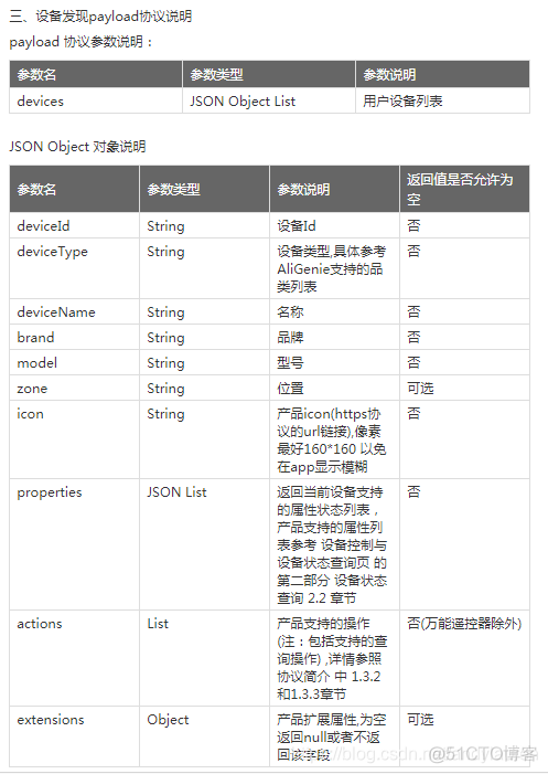 香橙派 android 编译源码 香橙派多少钱_json_05