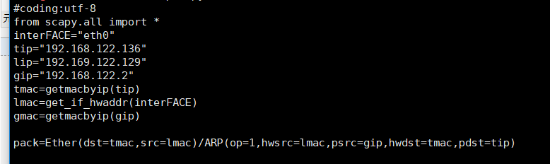 基于python的ARP欺骗实现 python arp_python arp攻击_07