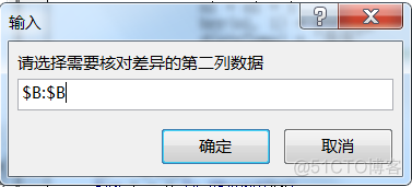 电脑重装系统没有bios 电脑重装系统没有excel表格_VBA_04