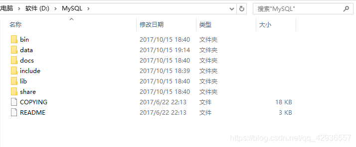 windows sc 命令 修改mysql 服务 windows修改mysql密码_MySQL_03