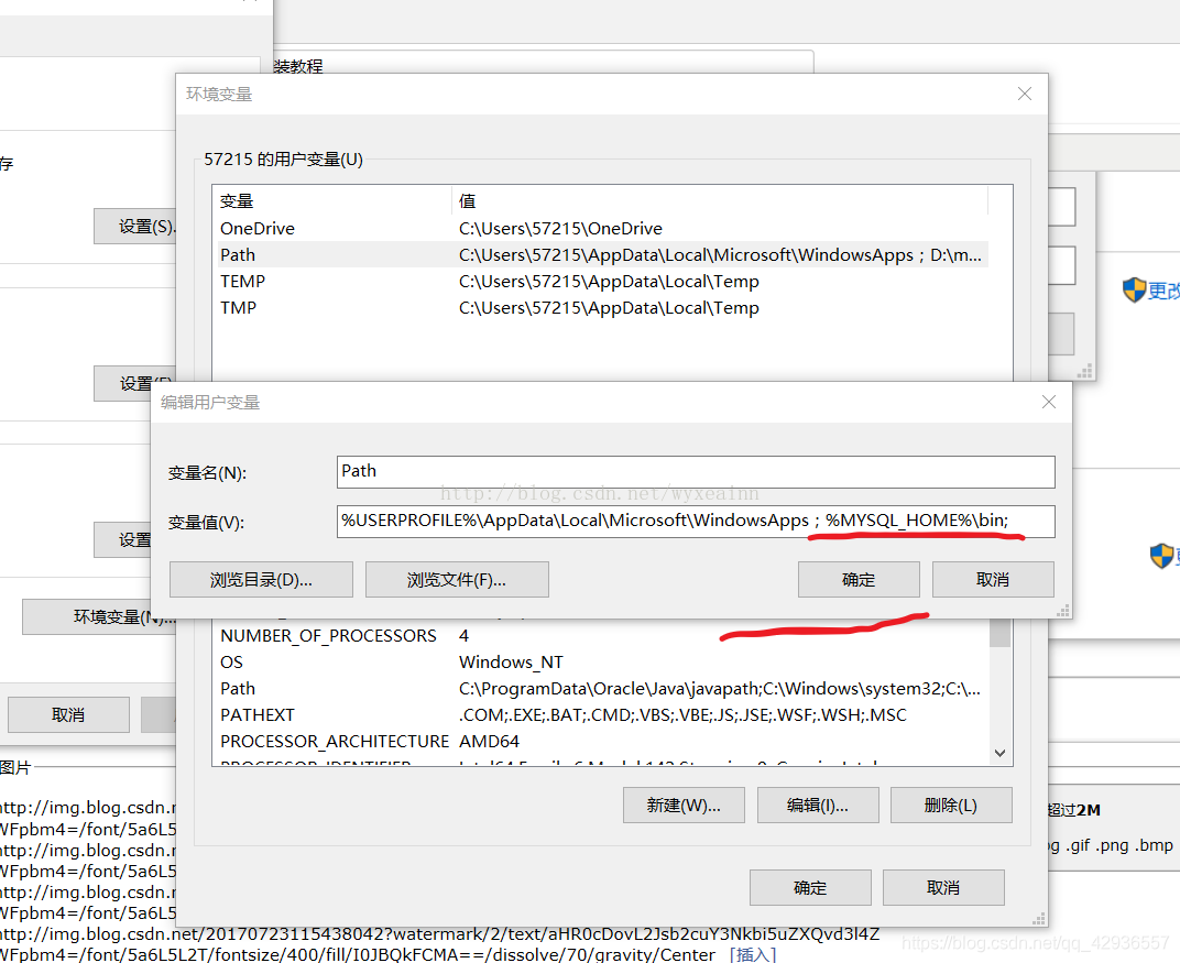 windows sc 命令 修改mysql 服务 windows修改mysql密码_mysql_05